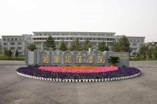 举全国之力建设的116所大学, 全是中央部属高校!