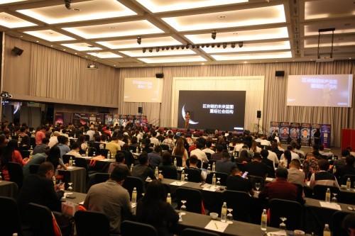 首届BIGCHAIN区块链国际峰会圆满成功