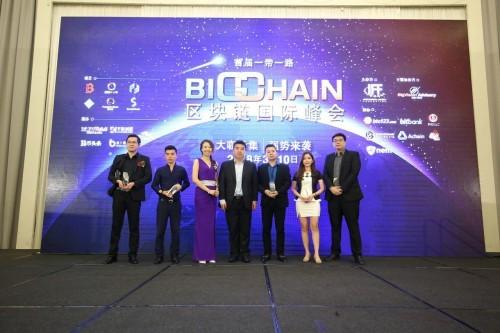 首届BIGCHAIN区块链国际峰会圆满成功