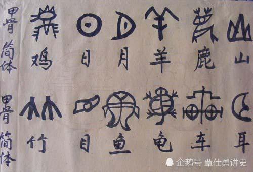 甲骨文的历史只能追溯到三千年前？有人找到比甲骨文早的中国文字