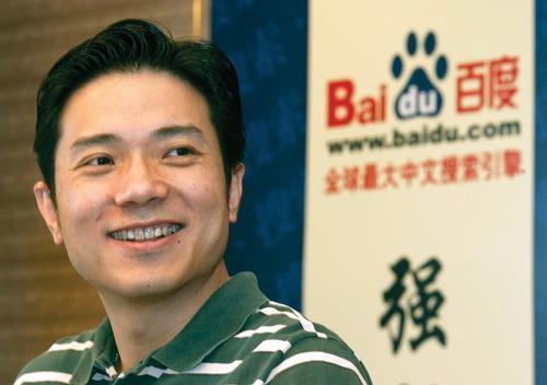 百度创始人——李彦宏