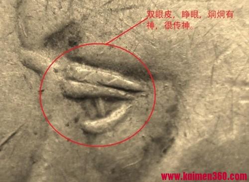 图解甘肃版袁大头特征，从此一眼辩真假