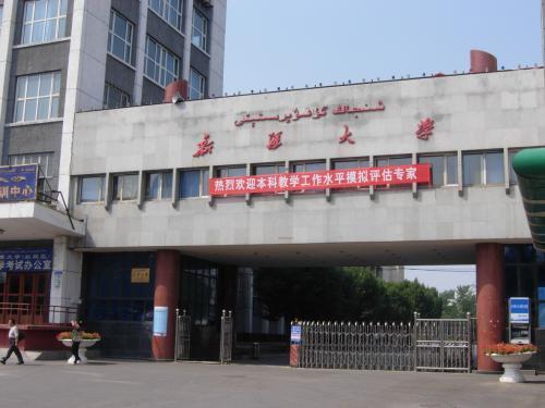 高考：比一本线高一点分数，可以选这些211大学，家长值得收藏！