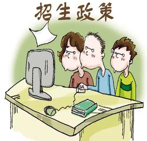 变难还是变易了？南海、顺德民办初中招生这些变化要注意！