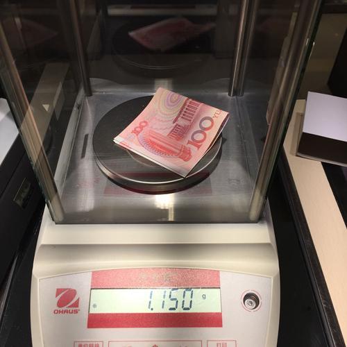 你知道三斤三两100元大钞是多少钱吗？有图有真相