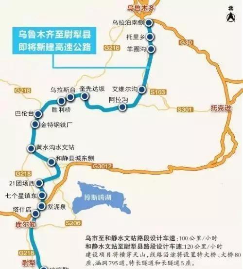 乌鲁木齐通往库尔勒方向的第二条高速公路将开建