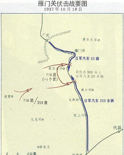 “中华第一关”雁门关有什么样的地理特性和历史作用？