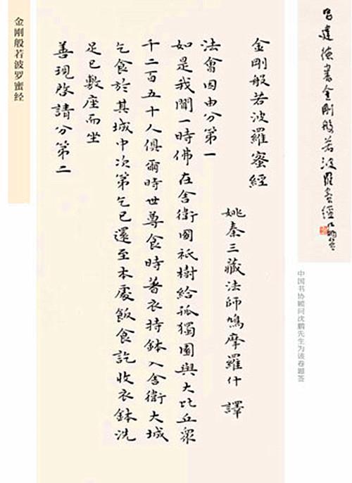 一级美术师吕建德，通音律擅书法，行楷、魏碑录入方正字库！