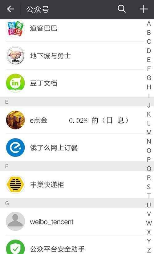 拉黑和删除那个更可怕