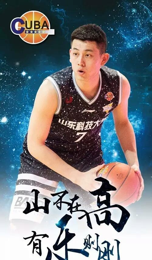 傅艺伟儿子高乐男生平 最美妲己吸毒事件真相