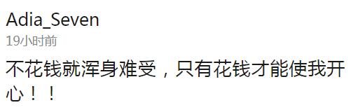 囧哥:还带寻亲功能？女子买苹果手机被女同事面部解锁