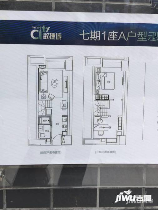 肇庆敏捷城公寓怎么样 肇庆敏捷城总平面图