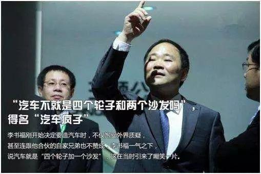 吉利疯了！李书福欲收购奔驰遭拒，恼羞成怒，花300亿强行买下？