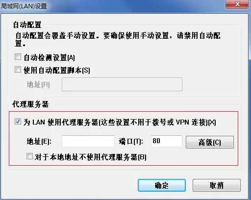 如何一键修改代理服务器地址以适应不同的内网环境？