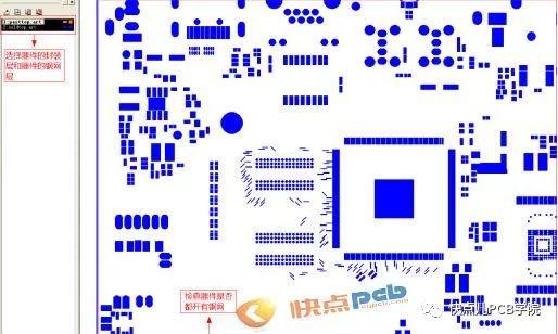 高速PCB设计系列基础知识79