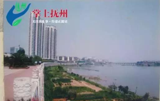 20年前的抚州老照片！当年赣东大道、文昌桥、沿河路是这样的！