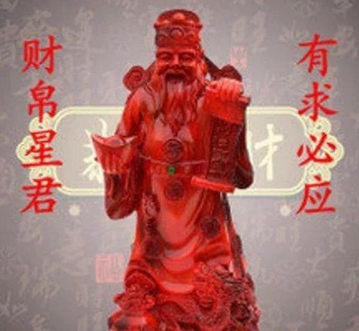 求財法・求財法奥義 神秘玄术求财法「吸财大法」，终让你翻身，财源滚滚