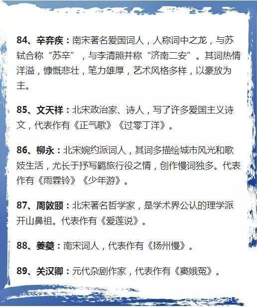 掌握牢固这些知识点,语文满分轻松拿下,没有丝毫压力