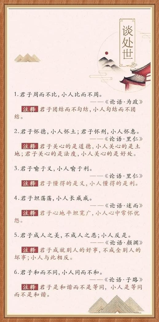 重温篮球经典那些年让我们热血沸腾的传奇对决与永恒瞬间