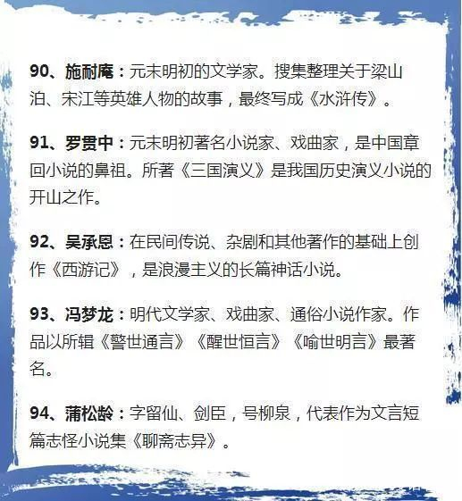 掌握牢固这些知识点,语文满分轻松拿下,没有丝毫压力