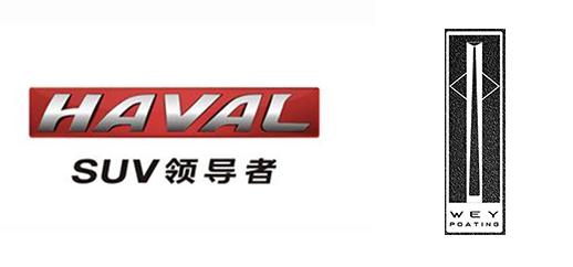 长城汽车前11月累计销量94万辆 年终目标能否完成竟成未知数？