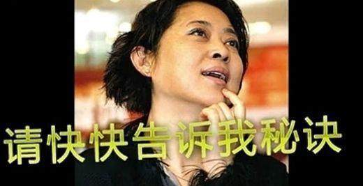 62岁姨妈花200万整容成赵雅芝，只为见初恋