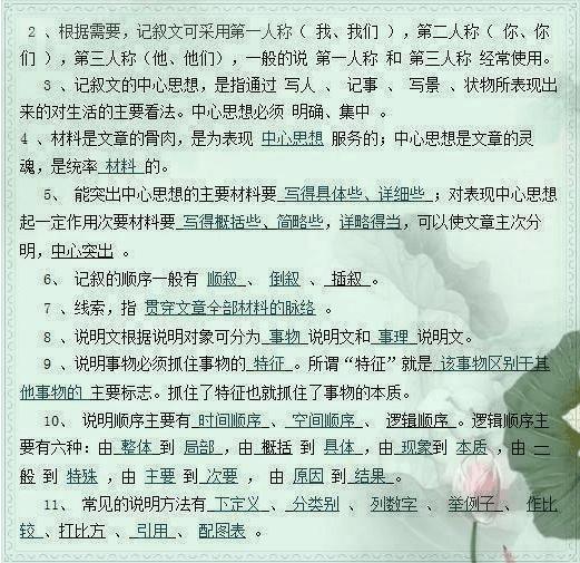 特级语文老师! 将文学常识整理成一张表, 非常全面, 值得珍藏!