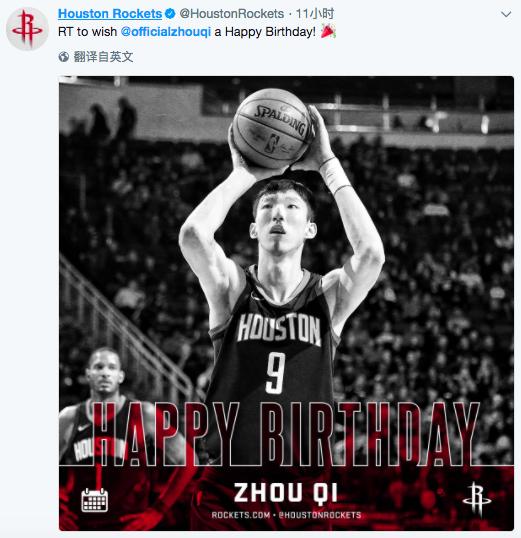 喜讯！周琦22岁生日，收NBA+火箭4大官方祝福，美国人做视频贺寿