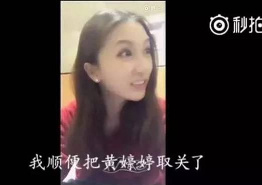 SNH48李艺彤直播骂人，咒炸成烟花，这个女团戏太多