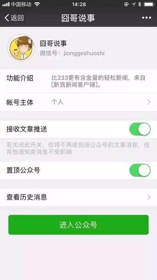 囧哥:GD粉丝疯狂写信致部队业务瘫痪，公司发声明望粉丝克制