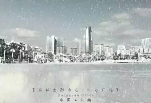 100多年的等待，不负众望！东莞真的下雪了！