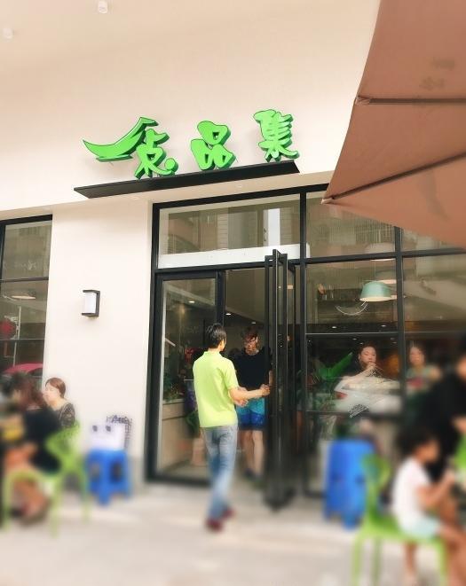 深圳一家小糖水店凭什么能开十四年，因为老味道让人难以忘记……