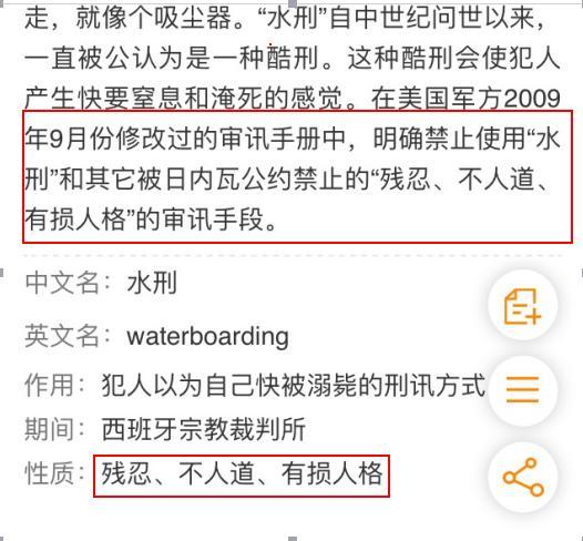 揭杨子珊的溺水戏，拒用替身上演倒立入水，哭到眼膜受损