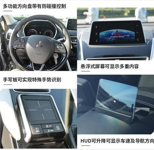 三菱满血回归 日蚀再度降临 实测三菱SUV Eclipse Cross