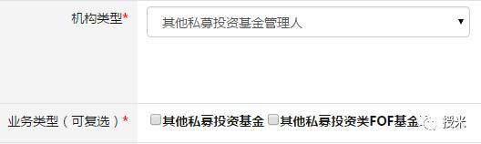 来稿 | 如何选择私募基金类型？