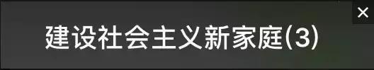 你们家族微信群叫什么名字？可以说是非常不正经了！