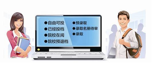 2018高考志愿技巧解析：院校录取平均分指标