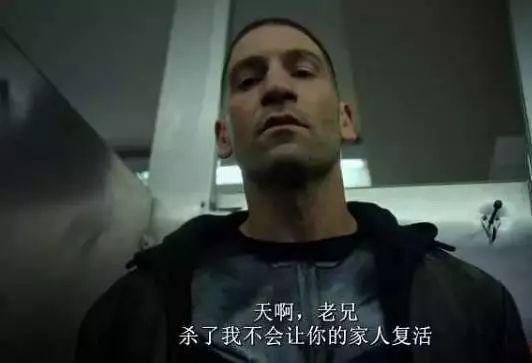 这样的惩罚者碉堡！北美剧评人：有资格角逐艾美奖最佳男主