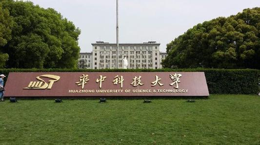 中国最难考的5所工科类大学, 考上就是铁饭碗!
