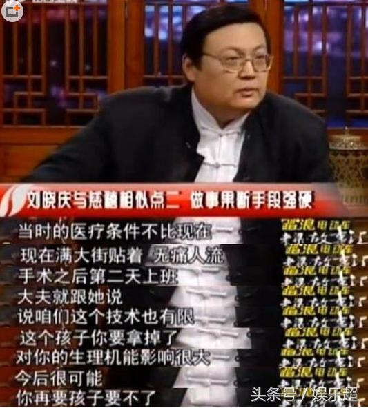 刘晓庆全家照，她长的像母亲，妹妹比她漂亮，四人老公都是帅哥！