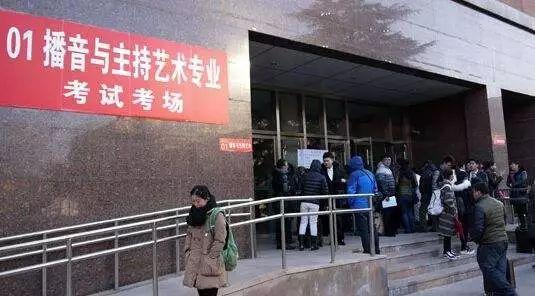 中国传媒大学播音艺考复试诀窍