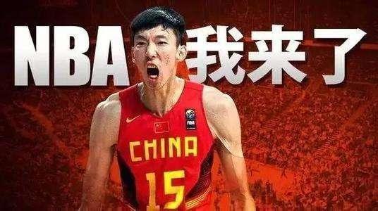 有这个，周琦将立足NBA