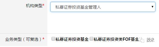 来稿 | 如何选择私募基金类型？