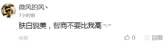 囧哥:黄圣依演技到底有多差？哭戏居然能发出鸡叫