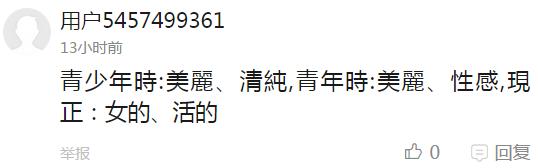 囧哥:黄圣依演技到底有多差？哭戏居然能发出鸡叫