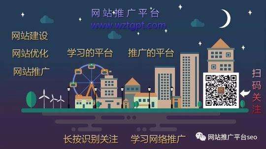 况下不要有太多导出链接。页面浏览量的推广，引流量来到网站增加受众。