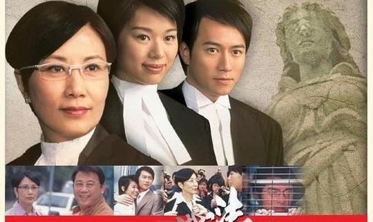 盘点那些年刷屏我们童年的TVB电视剧——律师篇