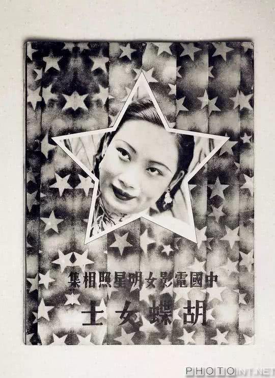 80年前民国时期当红女明星写真集