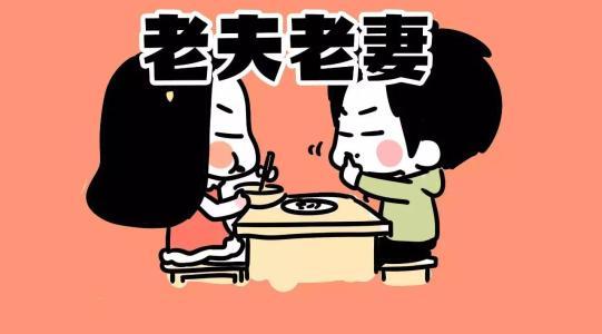 长远看，妻子漂亮重要吗？