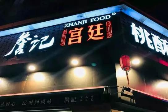 吃遍合肥几十家烘焙店，终于找到10家最好的